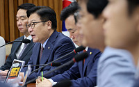 국힘 "보완수사권 폐지는 헌정사 최악의 악법…민주당, 법치주의 파괴"