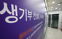 학생도 '빈칸 채우기' 경쟁…교사들 "학생부, 입시서사 아닌 교육기록으로 바꿔야"