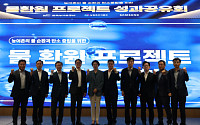 삼성 반도체가 쓴 물만큼 농촌에 돌려준다…화성 논밭에 연 80만톤