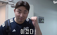 "지고 있어도 분위기가 좋다"⋯두산 '역전 DNA' 뭐길래