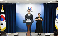 중기부, ‘모두의 창업’ 아이디어 보호 약 1000명 지원…보안체계 개편