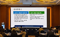 JW중외제약, 서울시내과의사회 학술대회서 ‘위너프주’ 임상적 유용성 공유