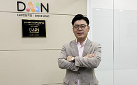 EAP 업계 최초 조달청 혁신제품 지정…다인 홍영민 이사 “‘Dain-AI Safety’, 공공 심리안전의 새 기준 될 것”