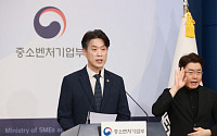 ‘모두의 창업’ 합격자 5천명 API·암호키까지 유출…중기부 “보안 개편” [종합]