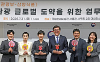 문체부·삼양식품, ‘불닭’ 타고 한국으로...방한 관광 활성화 맞손