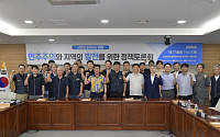 박만 통합특별시의원, 지방은행 공공성·노동 상생 방안 논의