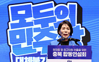 최민희 '일베 침투' 규정에⋯문진석 "지나쳐, 정중히 사과해야"