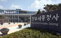 [정부 주요 일정] 경제·사회부처 주간 일정 (8월 3일 ~ 8월 7일)