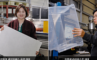 쿠팡에 PB 유통 맡기고 中企는 ‘기술개발 전념’…상생 모델 ‘선순환’