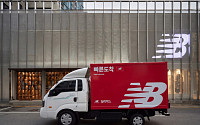 이랜드 뉴발란스, 당일 배송 도입…낮 12시 전 주문하면 '오늘 도착'
