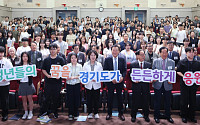 경기도민 자녀 463명에 장학금 16억… 추미애 "꿈 응원한 손길 잊지 말길"