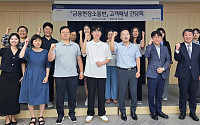우리은행, 금융당국과 고객패널 간담회 개최⋯"금융소비자 불편 개선"