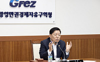 김정희 통합특별시의원, 광양만권경제자유구역조합 회의 의장 선출
