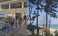 전남 광주특별시 '워케이션' 사업...섬·숲서 일·휴식 동시에