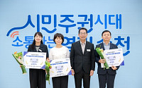 시민체감 적극행정...순천시 우수공무원 수상