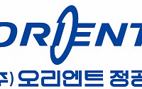 오리엔트정공, 친환경차 부품 매출 연 20% 성장…전동화 전환 박차