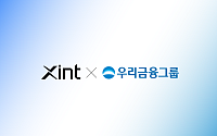 티오리, 우리금융그룹에 AI 모의해킹 솔루션 공급…상시 보안 점검 체계 도입