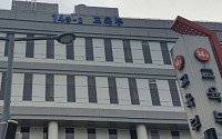 최은옥 차관, 조직문화 혁신 TF 회의…AI 활용·'간부 모시는 날' 근절 점검
