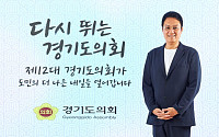 채명신 경기도의원 "폭염일수록 낮은 자세로"…한 주 내내 현장 민원 챙겼다
