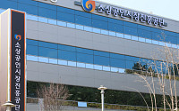 소진공, 현장 직원 개인정보 보호 나선다…안심번호 서비스 도입