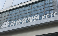 금융결제원 "신분증 안면인식서비스, 삼성생명 고객도 이용 가능"