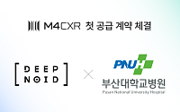 딥노이드, 부산대병원에 ‘M4CXR’ 첫 공급⋯생성형 의료 AI 상용화 신호탄