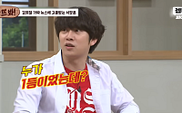 김희철, '아는 형님' 하차한 진짜 이유⋯"녹화 두 번씩 했다"