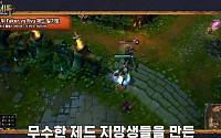 '페이커 제드'가 1위⋯그 시절 롤 명장면 TOP 5 공개