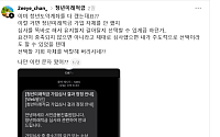 [단독] 청년미래적금 우대형 믿고 갈아탔는데 ‘혜택 반토막’…심사 오류에 가입자 혼선