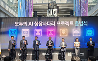 배움부터 개발·창업까지 한 번에 지원…‘모두의 AI 라운지’ 가보니