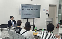 GH, 전세사기 공탁금 소송 없이 회수한다…수원 피해자 12명 첫 지원