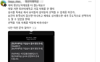 [단독] 청년미래적금 우대형 믿고 갈아탔는데 ‘혜택 반토막’…심사 오류에 가입자 혼선