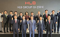 HLB, 새 그룹 아이덴티티 공개…'HLB WAY' 선포로 글로벌 도약 선언