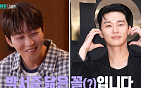 차지연, 딘딘 실물에 깜짝⋯“너무 잘생겨, 오늘 반했다”