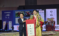 ‘23연승 신기록’ 김무호, 문경서 통산 14번째 한라장사 등극