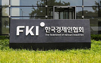 한경협 "세제개편안, 미래 성장동력 확충하는데 도움될 것"