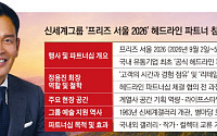 정용진, K아트리테일 신세계 연다… ‘프리즈 서울’과 5년간 동행