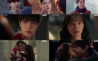 '그대에게 드림' 황인엽♥이혜리, 드디어 연애 시작⋯15년 사랑 결실
