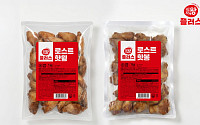 사조푸디스트, 자영업자 겨냥 '식자재왕 플러스' 선봬