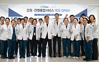 메디필드 한강병원, 간호·간병 통합병동 열었다…간병비 부담 던다