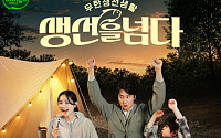 CJ제일제당, ‘비비고 연어 스테이크’ 누적 140만개 팔렸다
