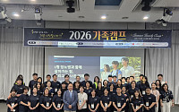 롯데웰푸드, ZERO 1형당뇨 환우 지원 활동 확대