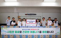 동아오츠카, 부산 폭염중대경보 발효에 취약계층 긴급 후원