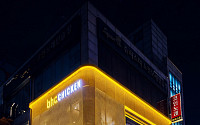 bhc, 강남역에 첫 플래그십…‘올데이 치킨’ 승부수