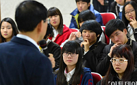 [포토]서울시장 수업에 경청하는 아이들