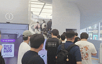 갤럭시 Z 폴드8, 사전판매 144만대 '역대 최대'…7년만에 갤노트10 기록 넘어