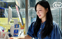 CU, 15년간 모인 사랑의 동전 모금액 28억 달성