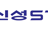 신성에스티, 2300억 규모 미국법인 가동 초읽기…북미 ESS 공략 본격화