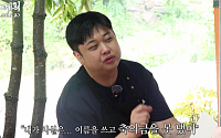 윤남노, 박은영 축의금 못 낸 이유⋯“통장에 8만원뿐”