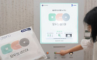 이재준 수원시장 "누구도 일상에서 소외되지 않게"…공공생리대 60대 확대